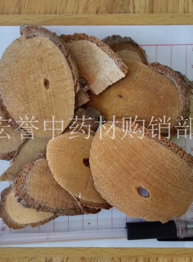 藤梨根 中药材 猕猴桃根 藤莉根 阳桃根 藤利根  500克，一斤包邮