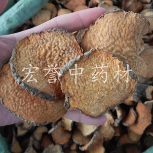 黄药子一斤包邮 中药材 木药子 零余子 黄独 黄药根 金线吊虾嫫