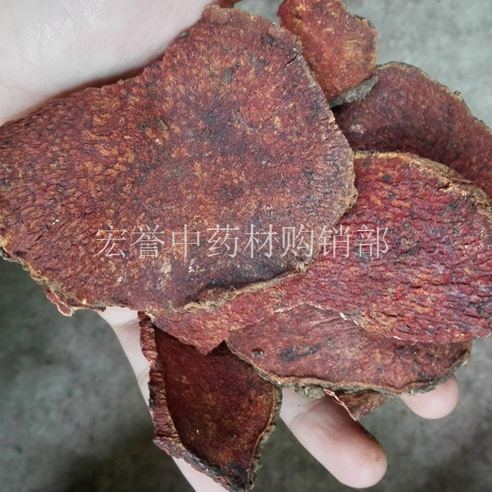 红药子朱砂莲鸡血莲血三七