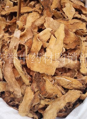 野生勒藕勒茨菇一斤包邮