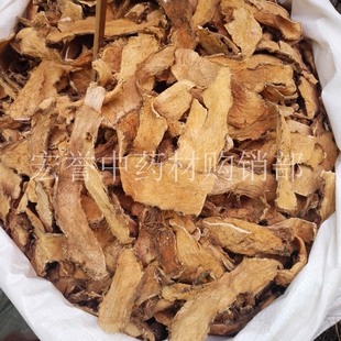 野生勒藕 勒茨菇天策菜天河芋 水刺芋 藕 勒慈茹 勒芋 一斤包邮