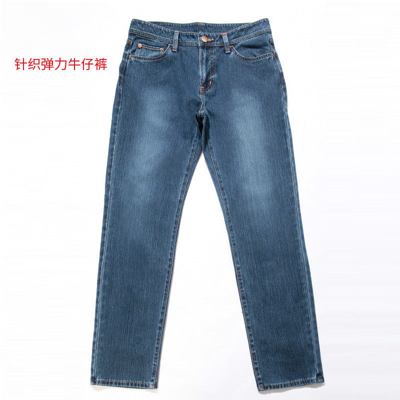 特价品牌男装针织弹力中腰宽松直筒长裤春秋季01-110113-173