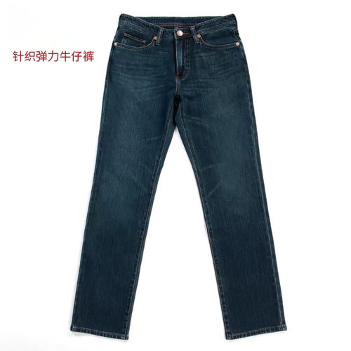 特价品牌男装修身针织小直筒中腰弹力牛仔裤春秋季1-610232-213M0