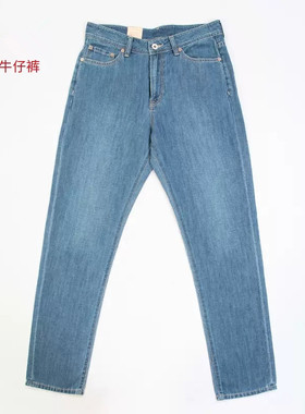 特价品牌男装棉麻薄款宽松中腰中直筒牛仔裤春夏01-617013-192M0