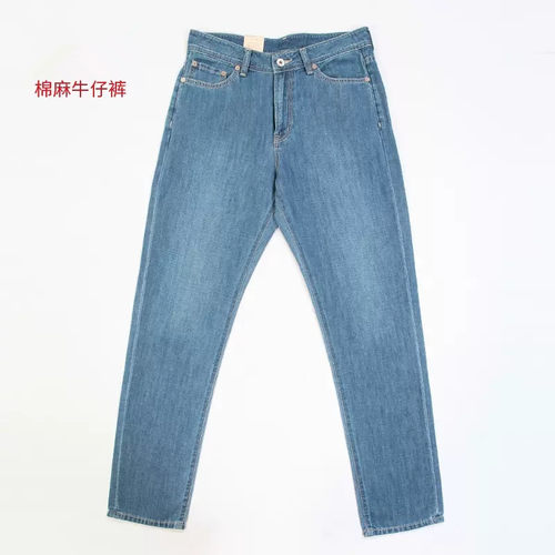 特价品牌男装棉麻薄款宽松中腰中直筒牛仔裤春夏01-617013-192M0