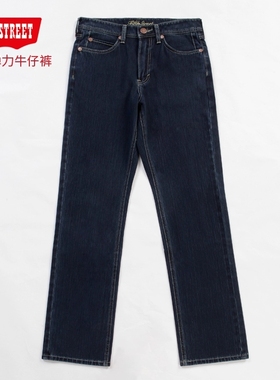 第五街特价男装针织牛仔裤宽松直筒弹力长裤春秋季611613-213M0