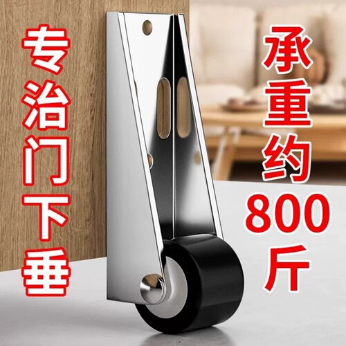 门下垂支撑轨道滑轮平移门底轮