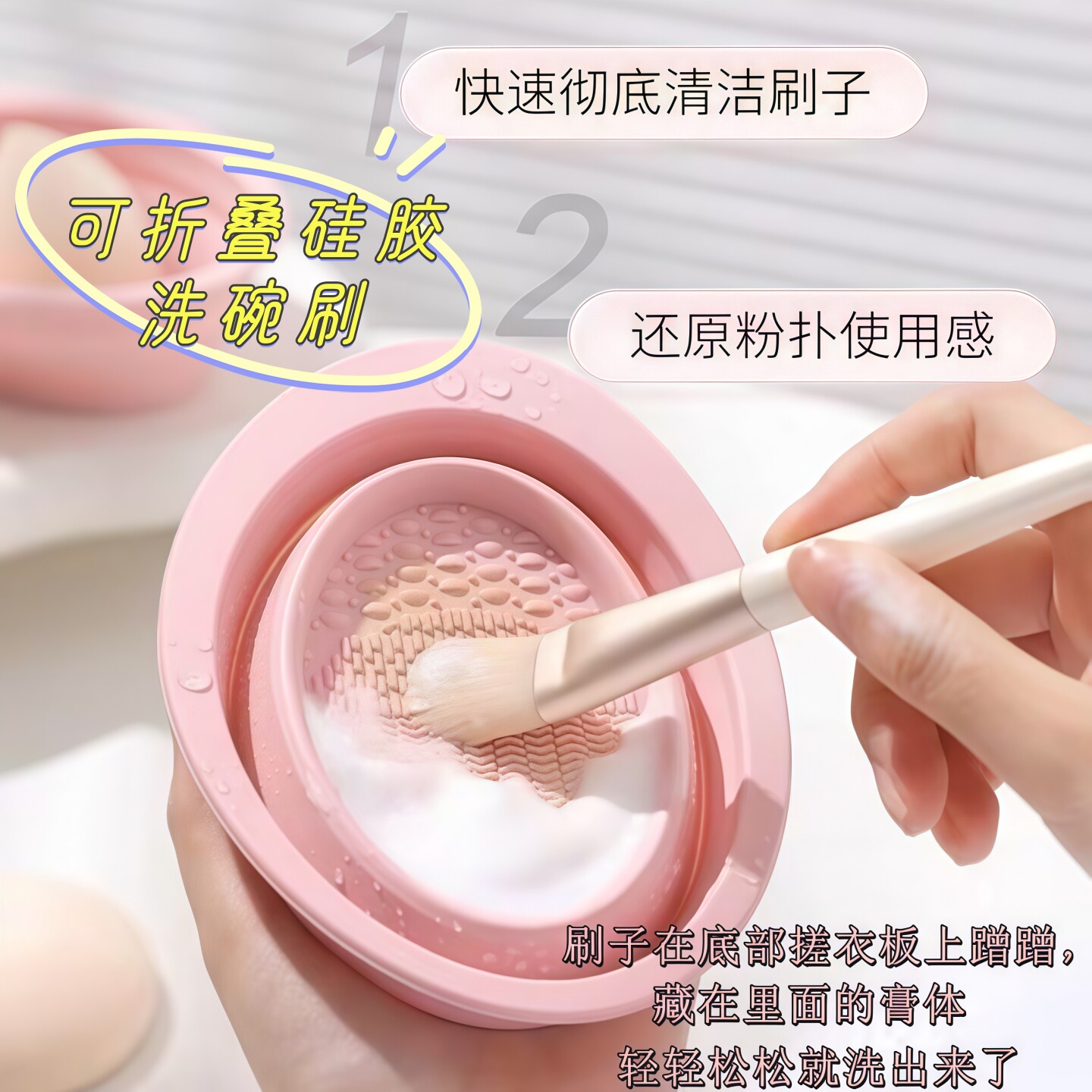 化妆刷清洗器粉扑工具神器一整套