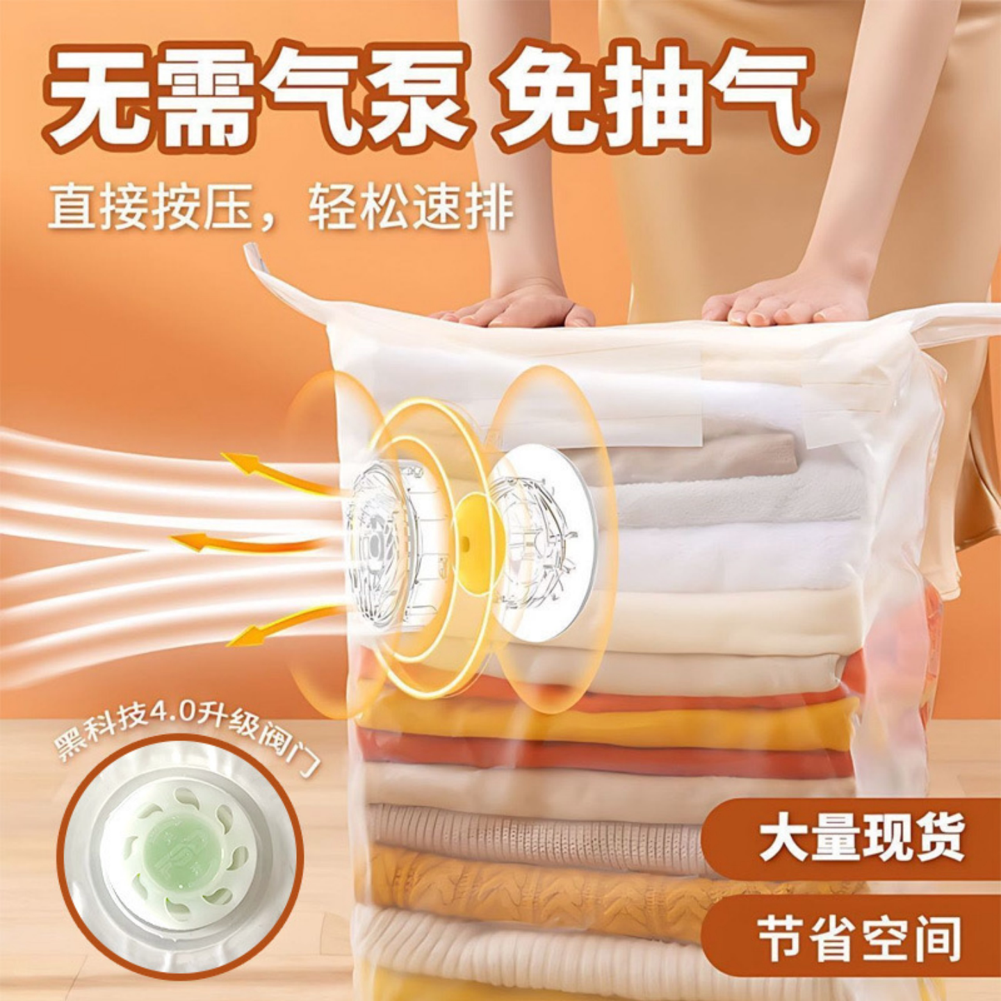 可美优品真空压缩袋免抽气