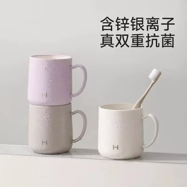 可美优品防霉抗菌漱口杯牙缸杯