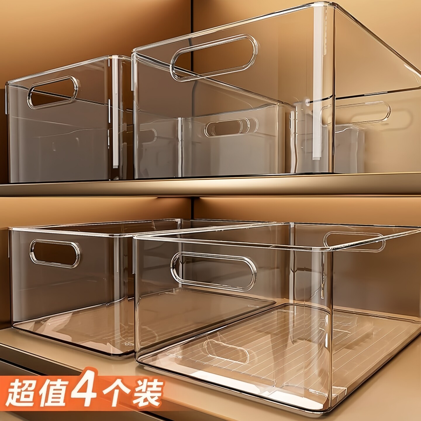 可美优品橱柜收纳盒零食盒