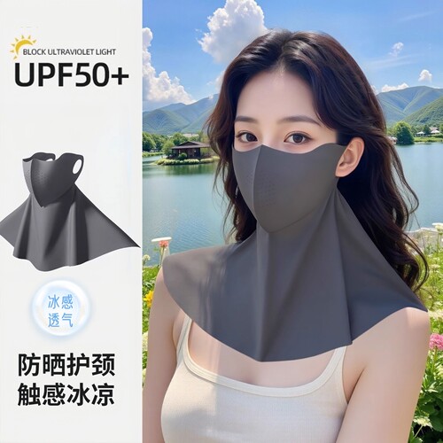 冰丝防晒口罩脸基尼面罩
