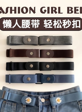 懒人腰带女牛仔裤子松紧收腰神器隐形皮带腰围大改小裤腰收紧神器