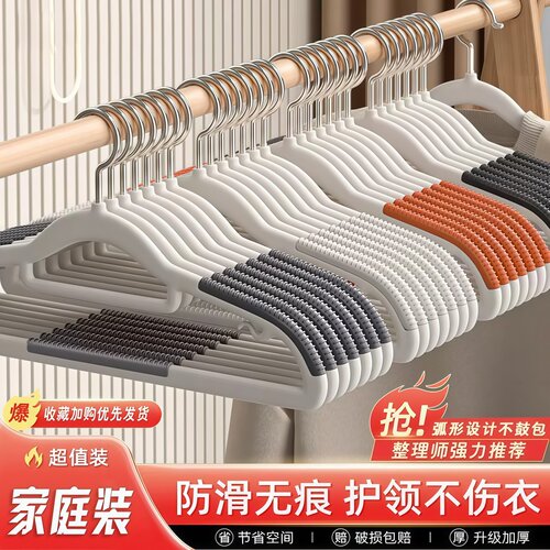 可美优品无痕防肩角衣架