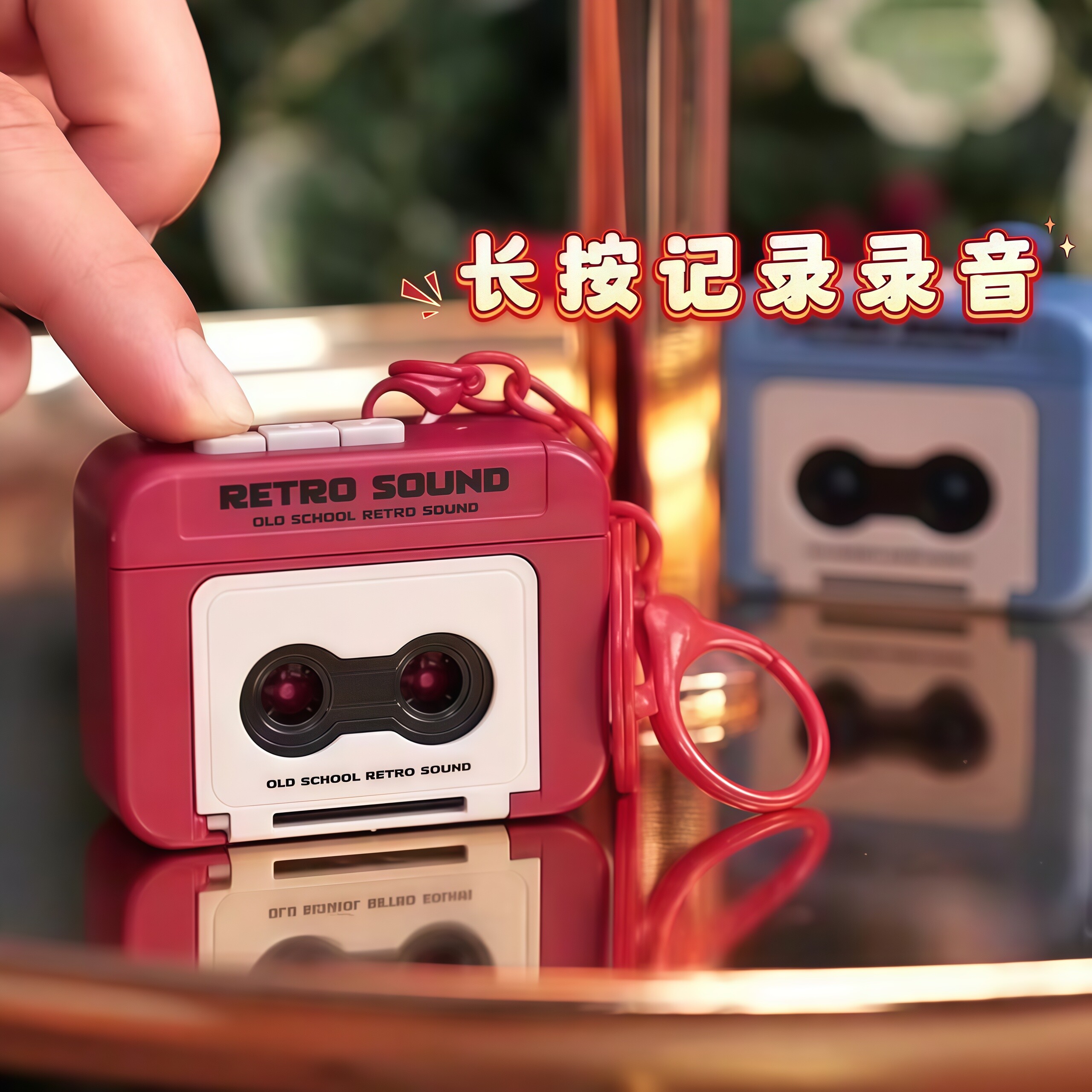 复古录音机挂件钥匙扣磁带机挂件会放音乐可放磁带迷你摆件播放器