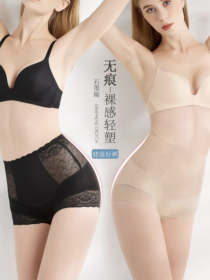 戴丽丝收腹裤女强力收腹收小肚子塑身美体裤