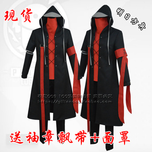 明日方舟cos服 整合运动装 复仇者cos  红刀哥 cosplay服装 现货