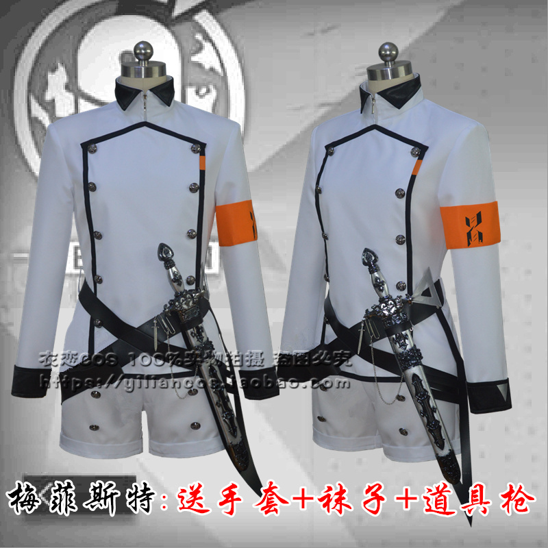 明日方舟cos服  整合运动 浮士德 cos 梅菲斯特cospaly服装 套装