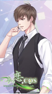 恋与制作人cos服 白起 COS 马甲制服cosplay动漫服装套装 现货