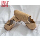 软底鞋 成人儿童形体民族芭蕾舞蹈鞋 透气免系带舞蹈鞋 艺之鉴练功鞋