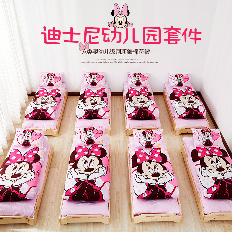 迪士尼幼儿园被子三件套宝宝被褥纯棉被套六件套入园准备床上用品