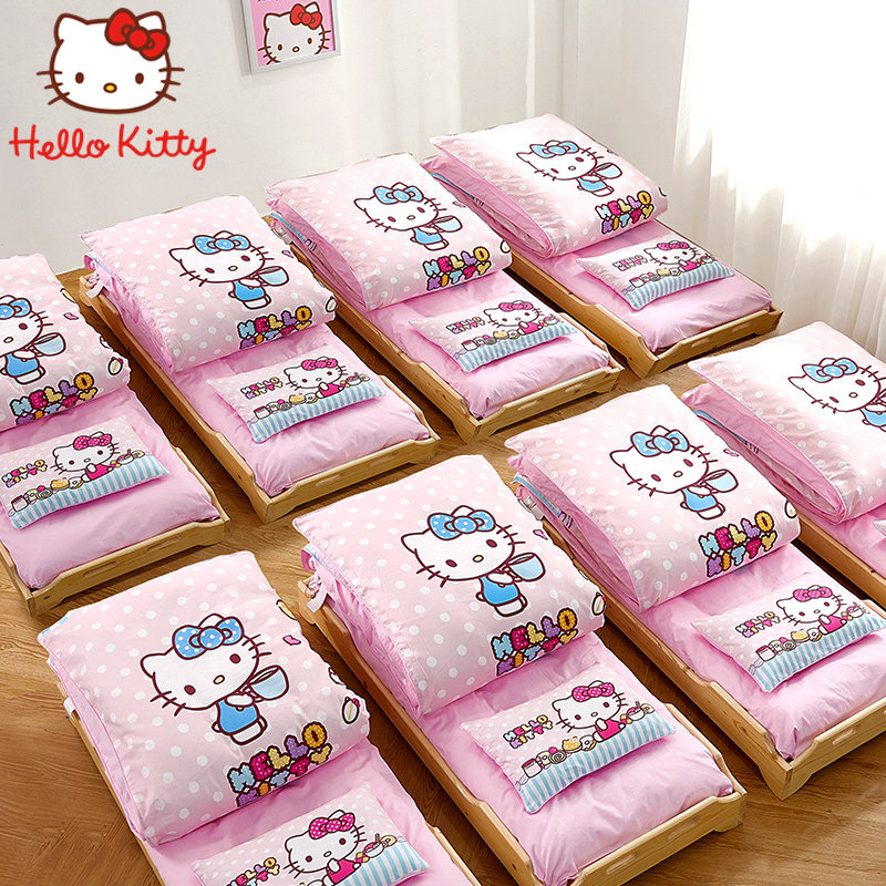 hellokitty幼儿园三件套午睡儿童床品被褥宝宝六件套入园床上用品