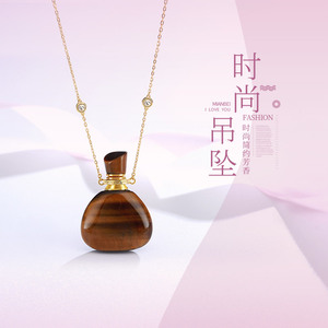 虎眼石香薰福袋精编挂绳银项链
