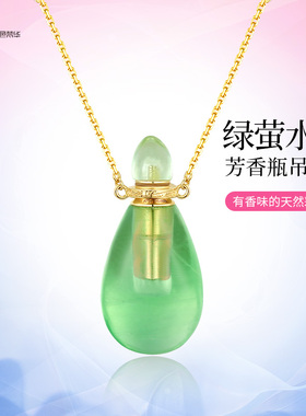 天然精油瓶吊坠珠宝水滴形银项链