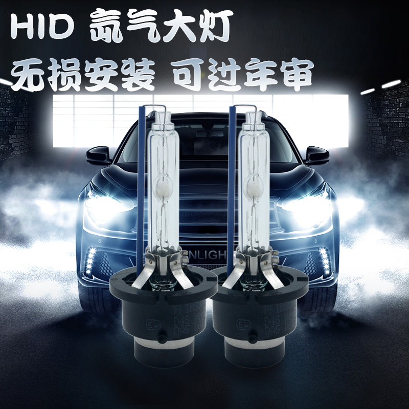 适用于雷克萨斯汽车氙气灯泡大灯