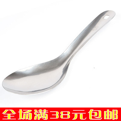 厨房用具无磁不锈钢分餐长柄饭勺