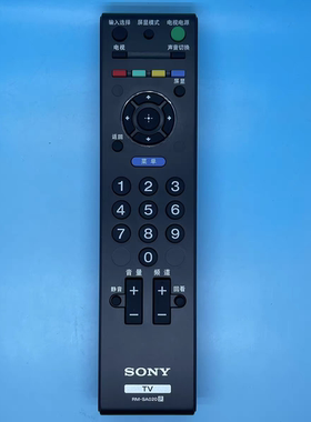 原装索尼液晶电视遥控器RM-SA020 37S550A 37BX320 40BX420