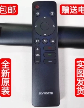 适用于创维酷开32P31 40P31 43P31 50P31 55P31 65P31 电视遥控器