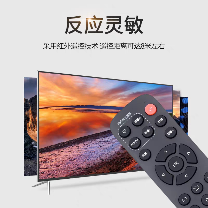 适用创维盒子网络机顶盒遥控器T1 T2 A1 A8 A9 A11 I71S m300通用