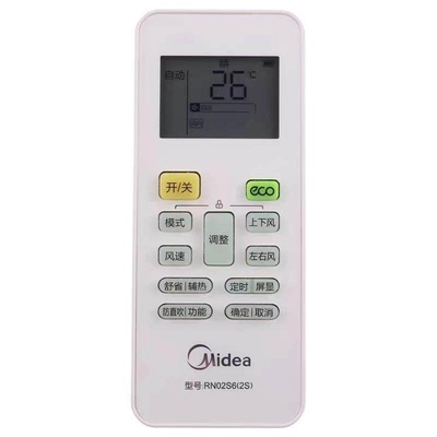 适用美的空调遥控器冷静星2 KFR-26GW 35GW/BP3DN8Y-PH200(B1)