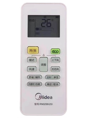 美的空调遥控器RN02S62S通用RN02S82HS/BG RN02S132HS/BG