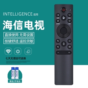 适用于海信电视无语音遥控器CRF3A71 HZ50A57E HZ55A57E HZ65A57E