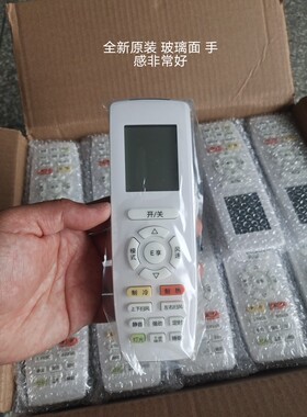 原装格力空调遥控器万能通用 YAPOF3 YBOF2  YBOFB2 Q力Q迪冷静王