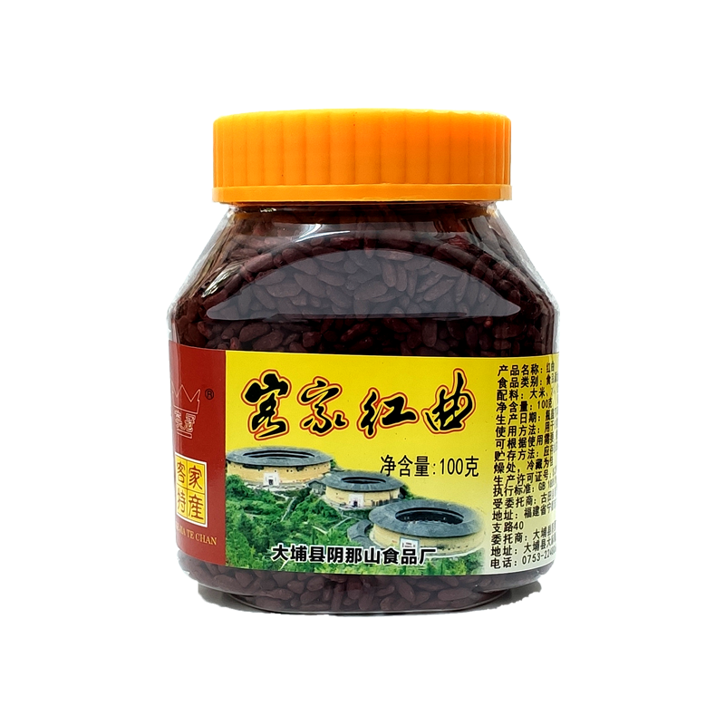 广东客家红曲米曲粉100g食品食用色素红曲粉烘焙卤肉味上色酿酒曲