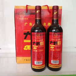 梅州特产三河坝大埔娘酒客家火炙甜糯米黄酒米酒728mlX2瓶6瓶一箱