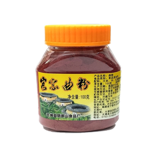 广东客家红曲粉100g食品食用色素红曲粉烘焙卤肉味上色酿酒曲瓶装