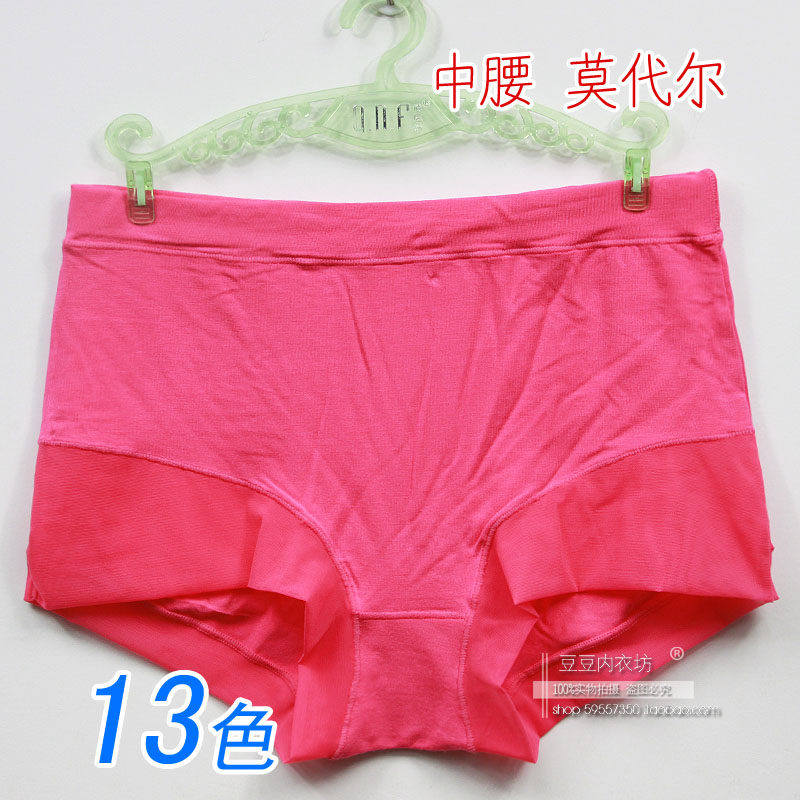 Slip Moyen-âge simple en viscose - Ref 643975 Image 1