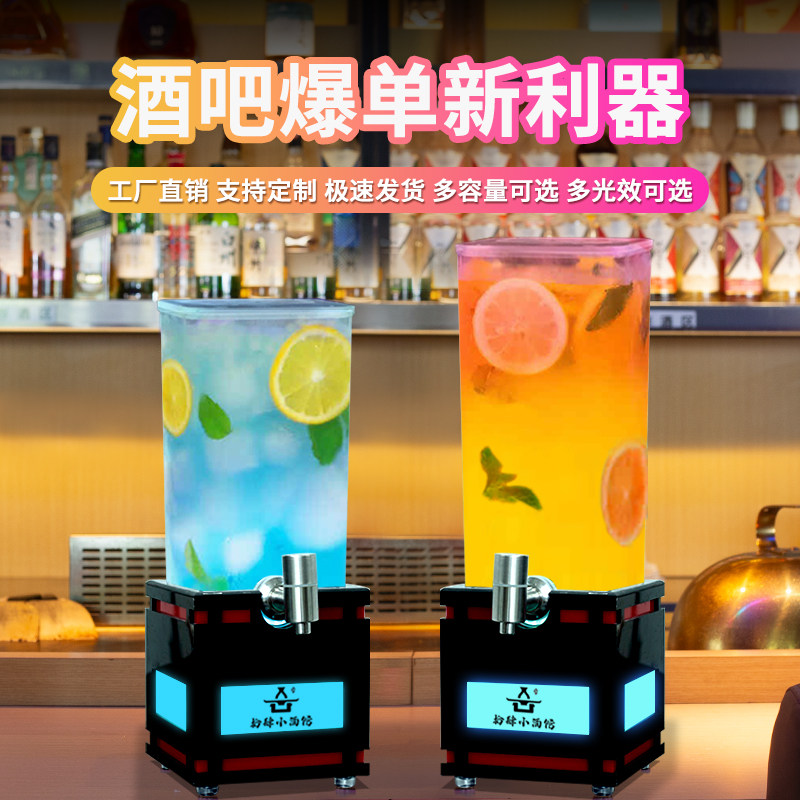 酒吧发光方形酒炮夜店清吧专用幻酒架