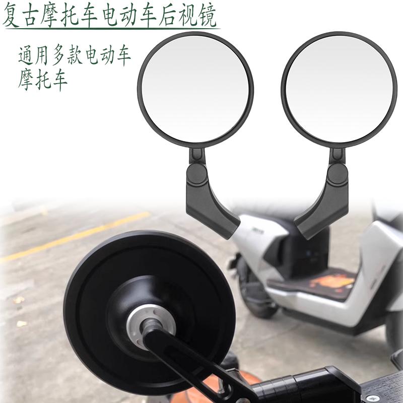 三叉戟660反光镜凯旋后视镜