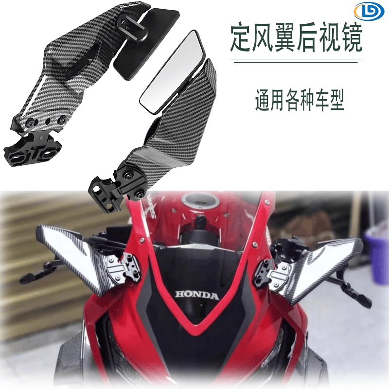 刀锋镜500R定风翼改装凯越