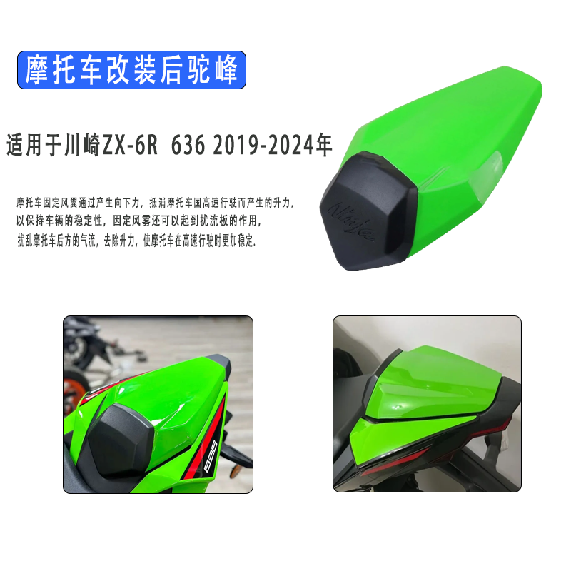 Kawasaki川崎KawasakiZX-6R