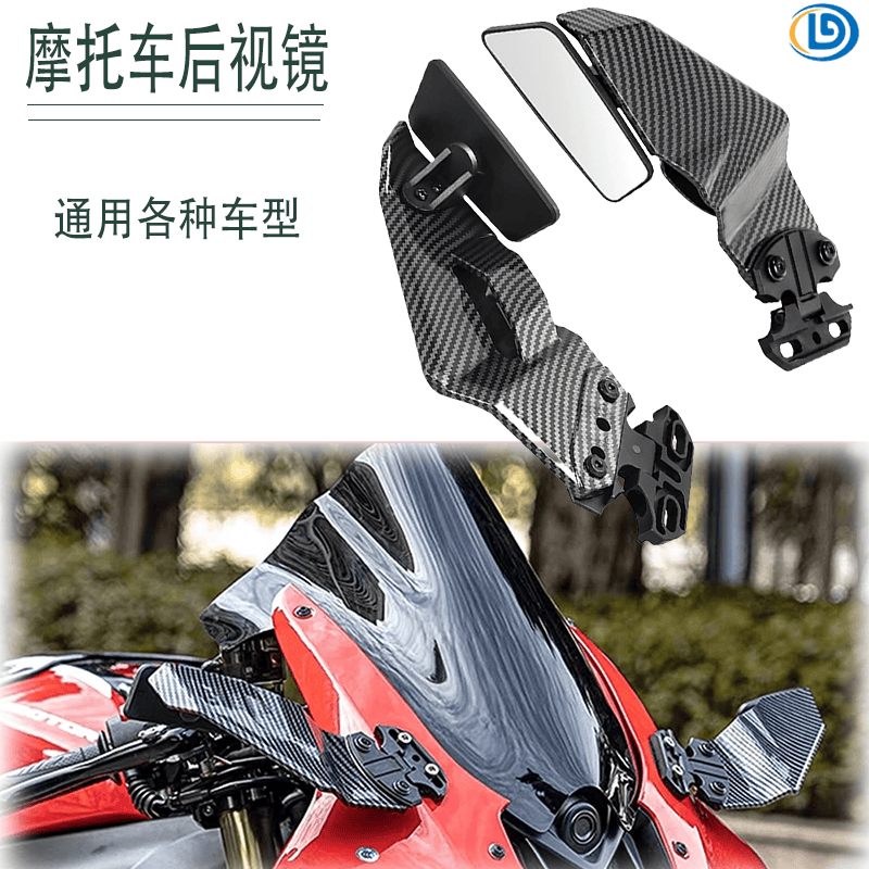 钱江赛600适定风翼后视镜