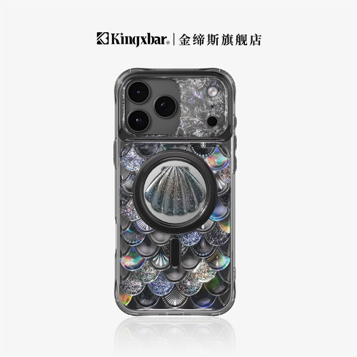 【18上新】金缔斯新款苹果18ProMax手机壳适用iPhone17Pro磁吸镜头全包巨好看17pm带挂绳保护软壳高级礼物