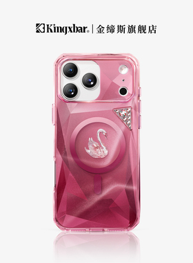 【618狂欢购】金缔斯新款苹果17ProMax手机壳磁吸适用iPhone17Pro全包巨好看防摔17pm带挂绳保护软壳高级礼物