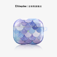 金缔斯2025新款适用苹果AirPods 4保护套airpods pro 2耳机壳3代女小众超火人鱼紫色高级感软壳四代带挂绳