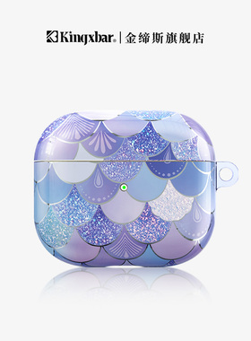 金缔斯2025新款适用苹果AirPods 4保护套airpods pro 2耳机壳3代女小众超火人鱼紫色高级感软壳四代带挂绳